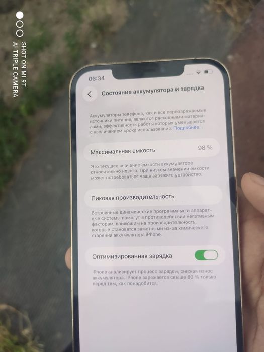 iphone 12 pro max 256 идеал