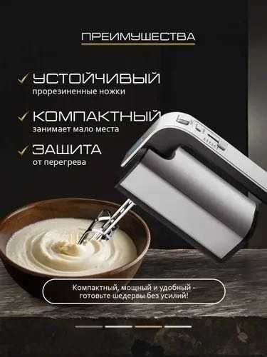 Миксер OULEMEI черный, серый