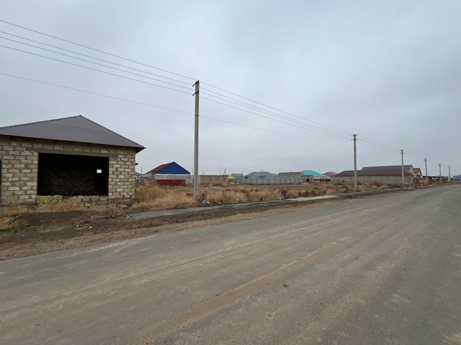 Земельный участок