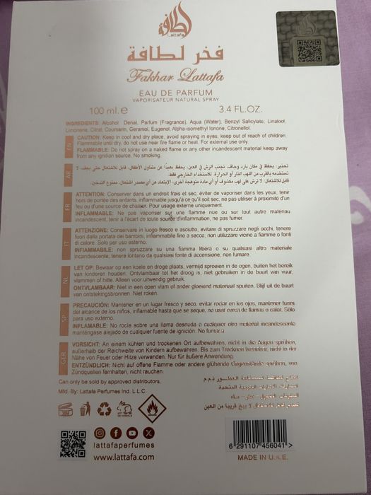 Парфюм Lattafa Fakhar Rose