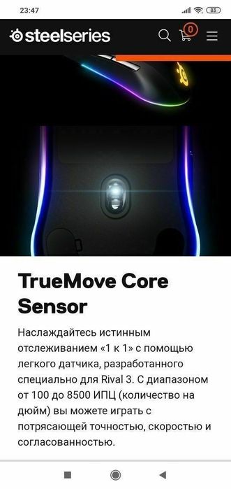 Steelseries Rival 3 Оригинал Проводная мышка/мышь (1шт)