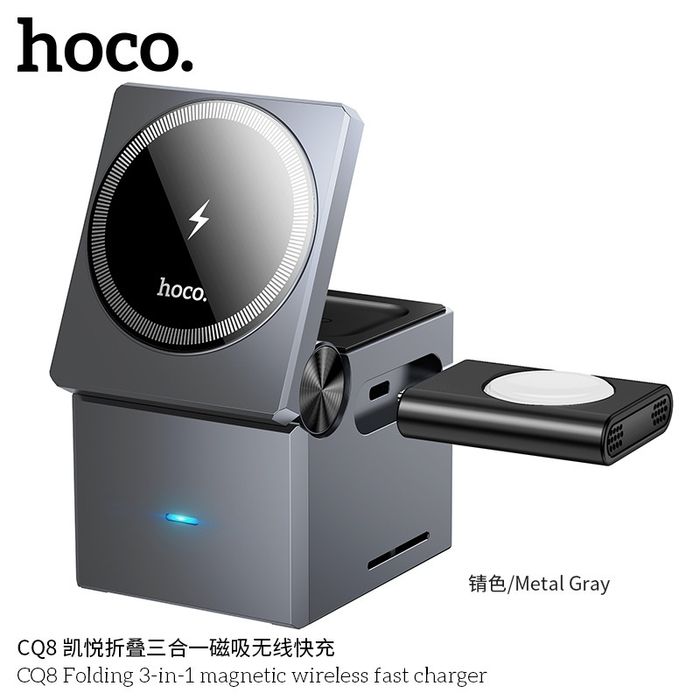 Hoco CQ8 Док-станция 3 в 1 Magnetic 30W iPhone 16 iWatch AirPods