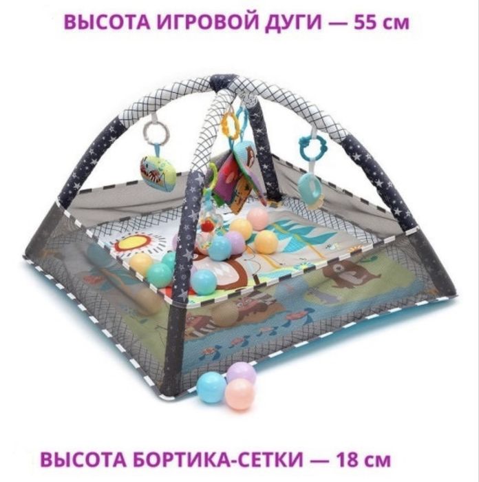 Развивающий коврик для малышей.