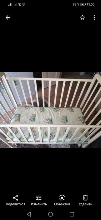 Продам, детскую кроватку.