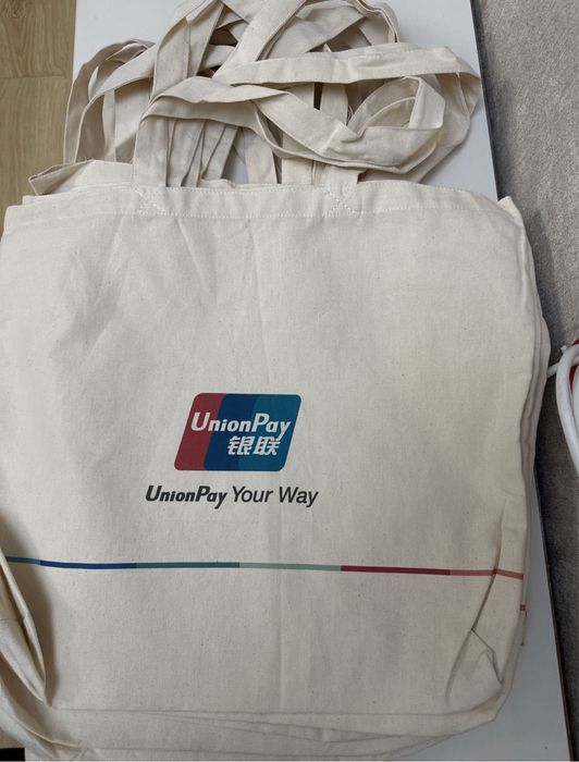 Шопер хозяйственная