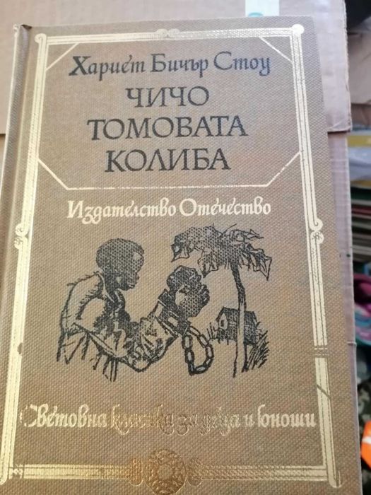 Книги на различни цени