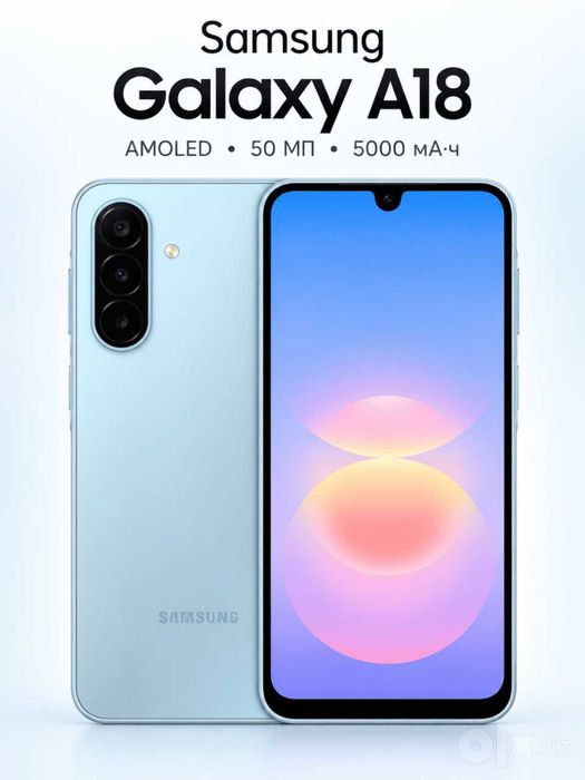 Samsung galaxy A18