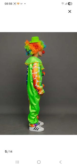 Костюм клоуна карнавальный. Детский