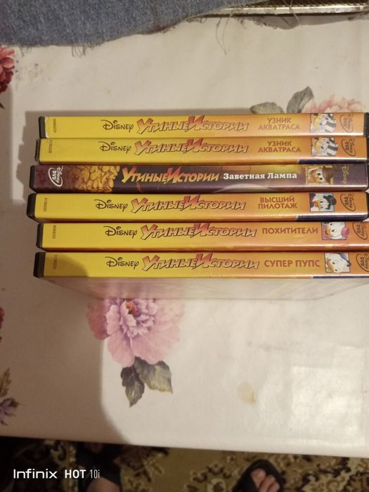 Мультфильмы Утиные истории, бу.