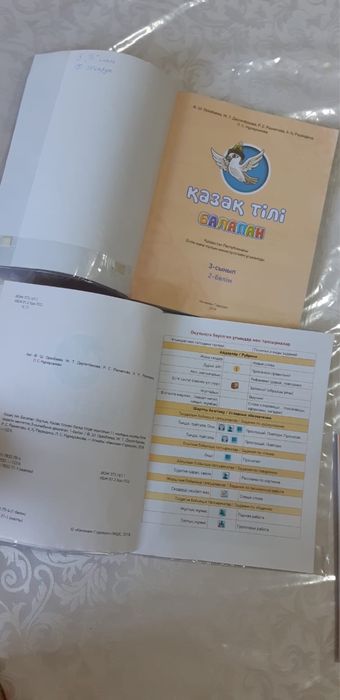 Книги 3 класс в отличном состоянии