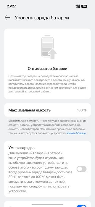 Oneplus 15 12/256gb новый