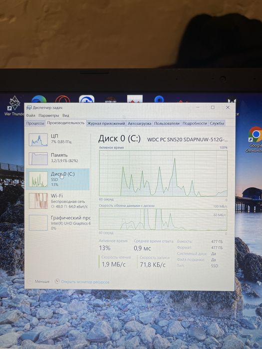 Срочно продам и есть обмен ноутбук Acer