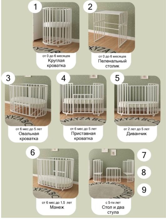 Продается манежка, камод.