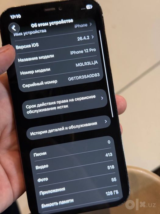 Iphone 12 pro.
