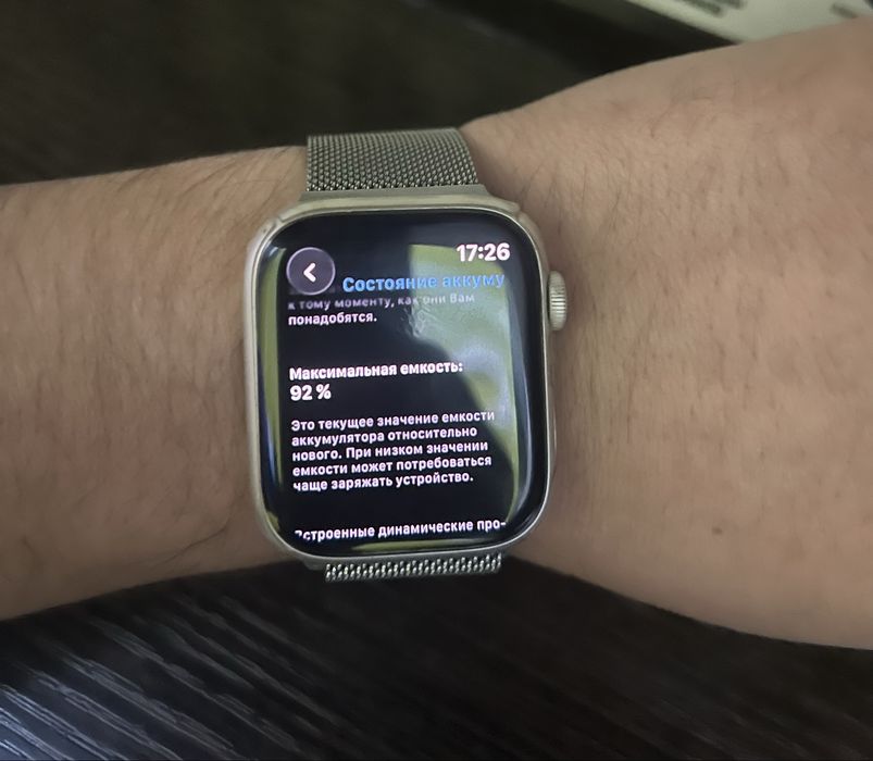 APPLE WATCH 7 gps 45mm
