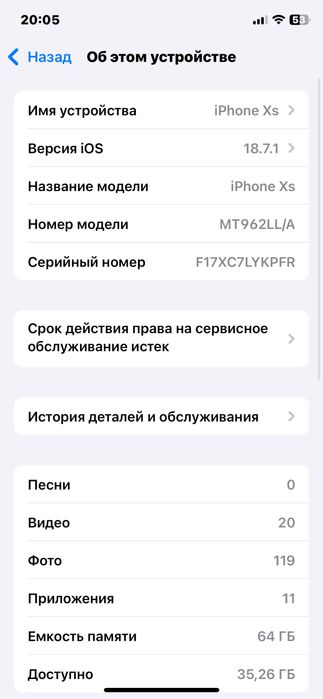 IphoneXs Iphone Xs narxi shu