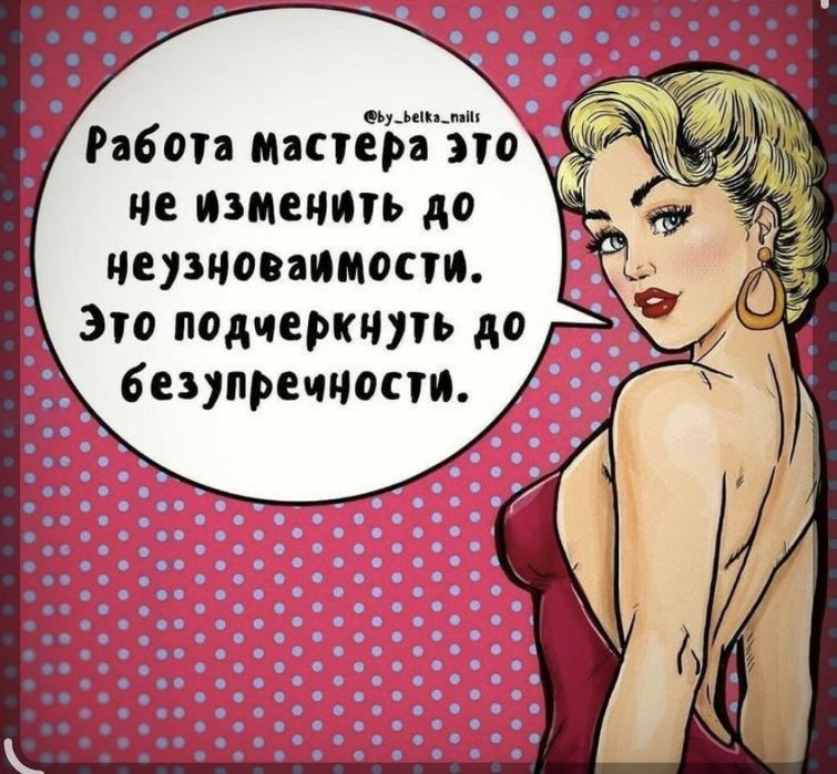 Красота и здоровье