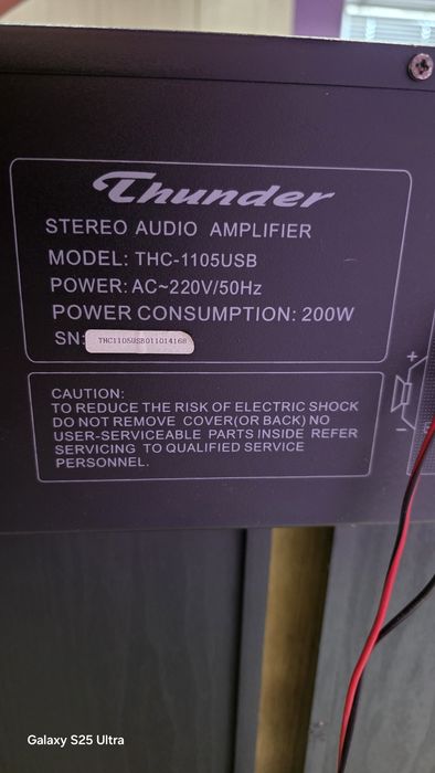 Мощно домашно кино 200W: Усилвател Thunder + Тонколони PIP Audio