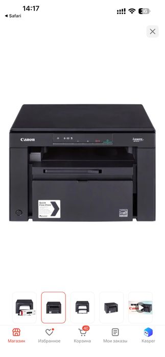 Принтер Canon i-SENSYS MF3010