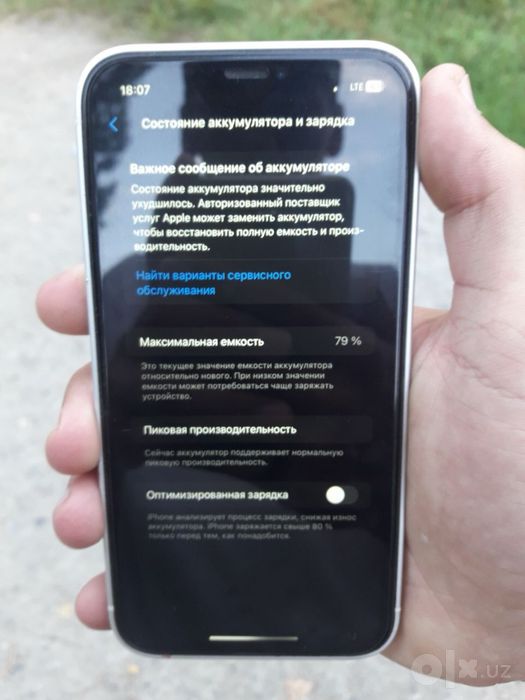 iphone xr 17pro korpus
