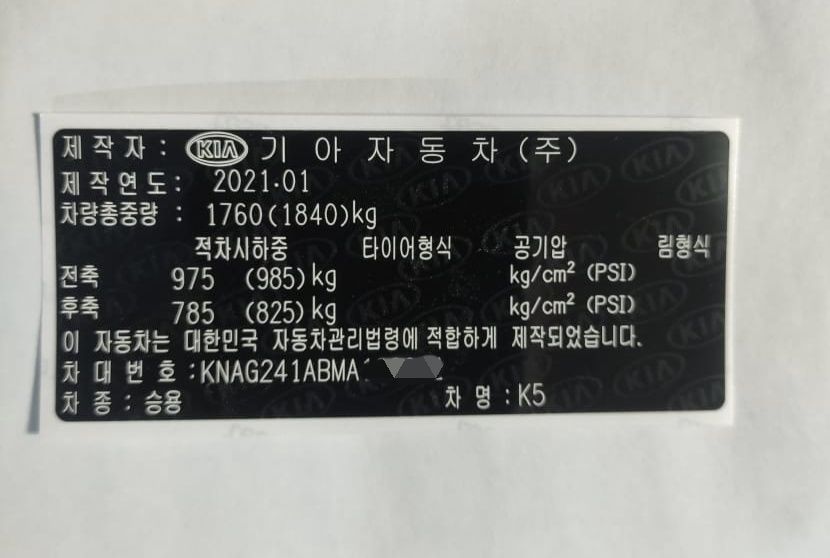 Vincode, стикер вин, шильдики , vin-стикер