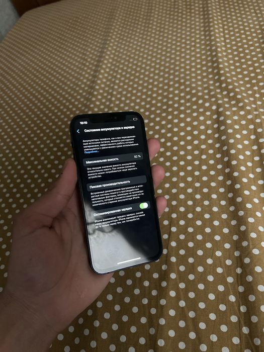Продам айфон 12 идеал