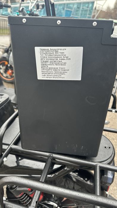 Электровелосипед в аренду