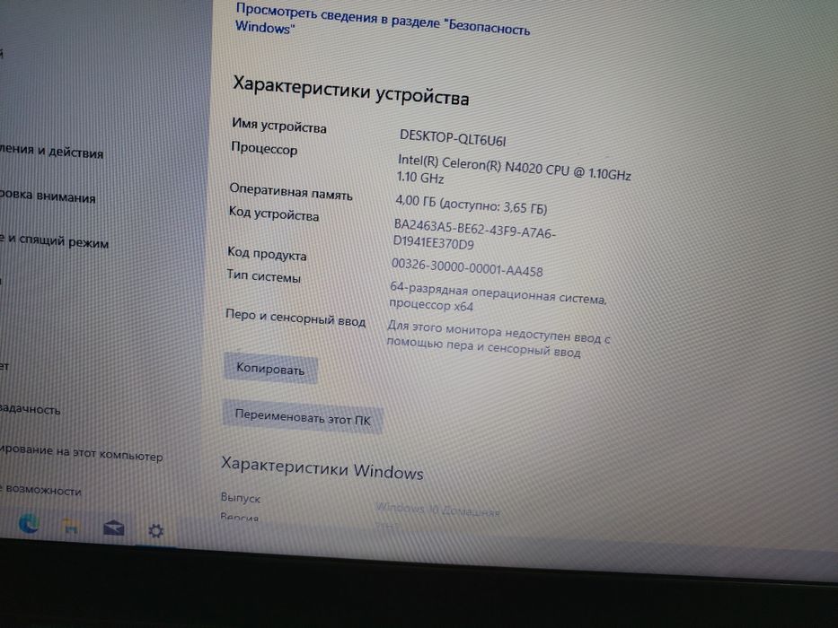 Noutbuk sotiladi Lenovo