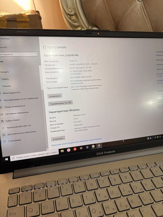 Asus vivobook 15