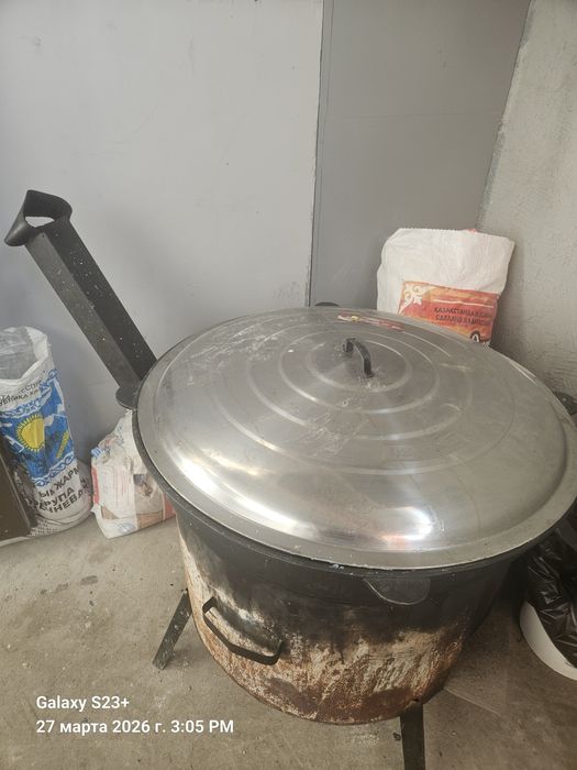 Продаётся Казан,Ошак.