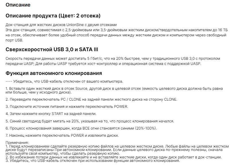 Док - станция на 2 HDD (2,5 - 3,5") - новое с гарантией - доставка