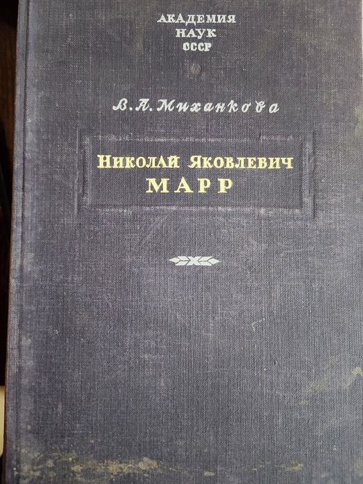Книги букинистика