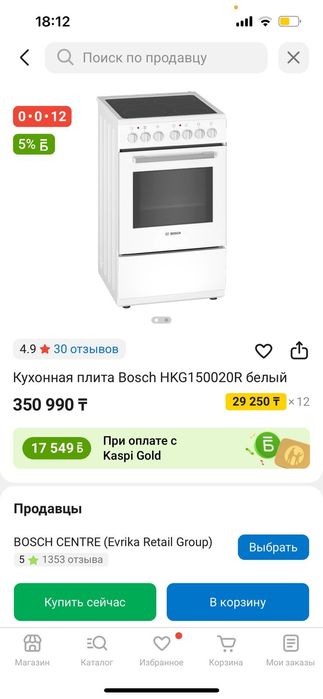 Продам электроплиту