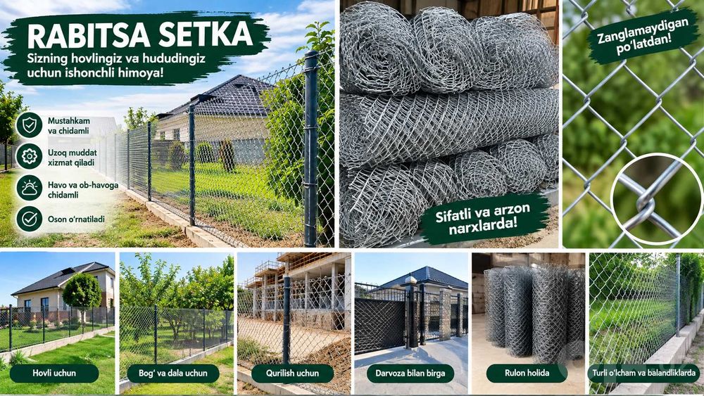 Сетка рабица Забор Setka Rabitsa zabor