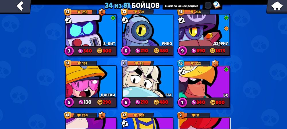 Продам АК бс или обмен