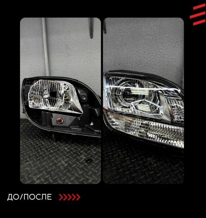 Устранение запотевания фар в Алматы