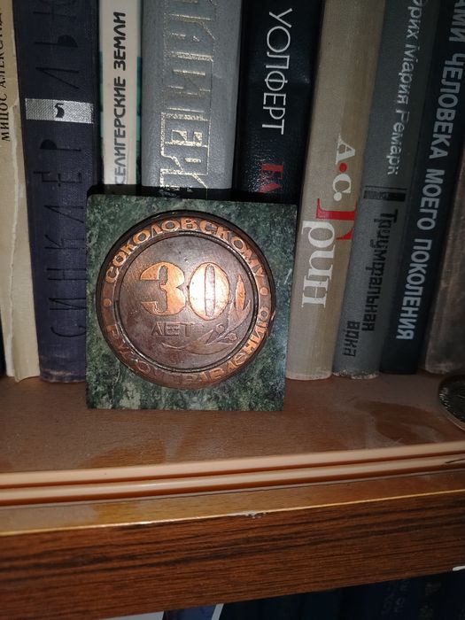 Продам сувениры Комбинатовские