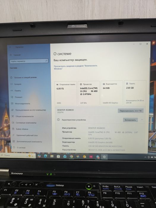 Ноутбук LENOVO ThinkPad 410