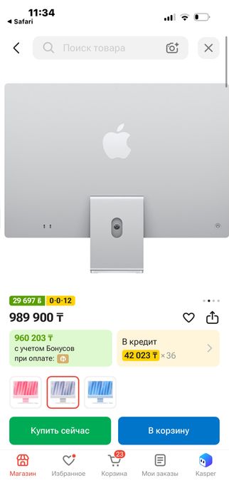 Imac apple m1  2021 года