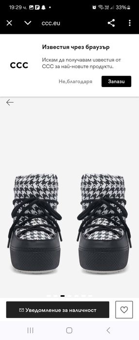 Апрески Jenny Fairy