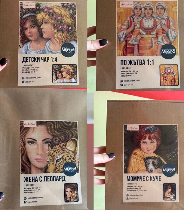 Нови Гоблени - Milena style
