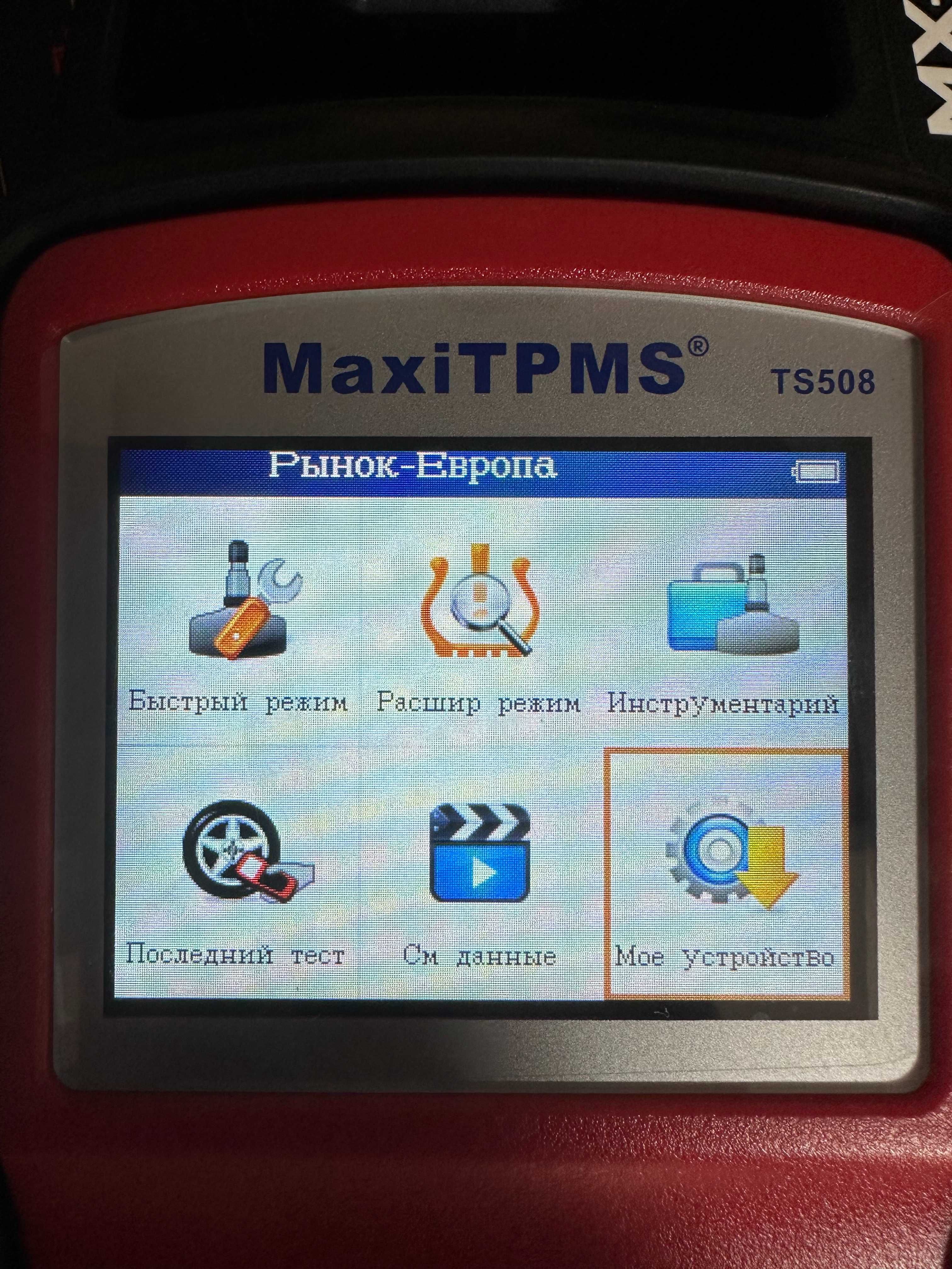 Датчик TPMS Autel MX-1 433МГц+315МГц: 18 000 тг. - Детали двигателя Алматы  на Olx