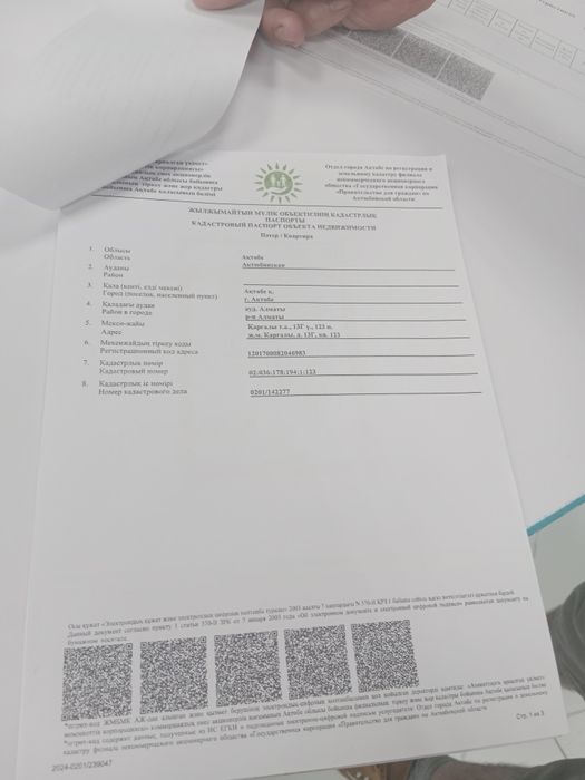 Продам квартиру 4 мкр