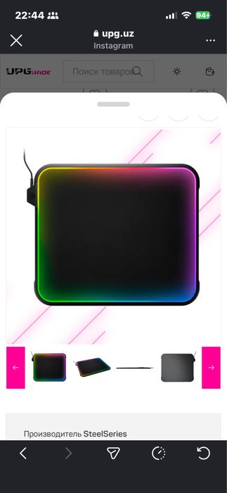 Kovrik SteelSeries QcK Prism M RGB