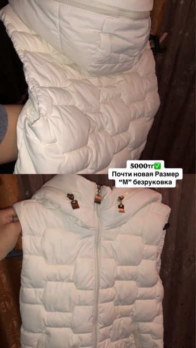 Одежда буу, и новый  город шымкент