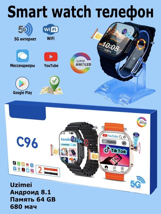 Smartbarry C95, C96, C99,C99 Plus, Android Sim kartali soat,Смарт часы