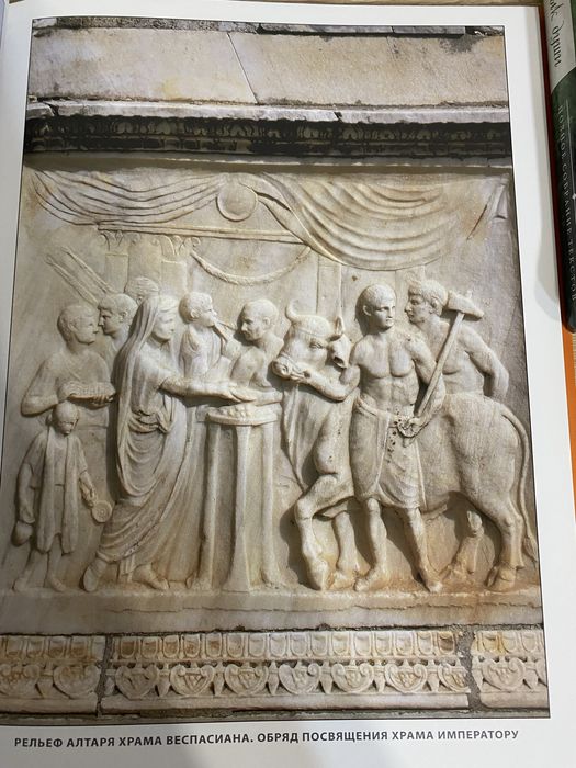 Город- музей Помпей