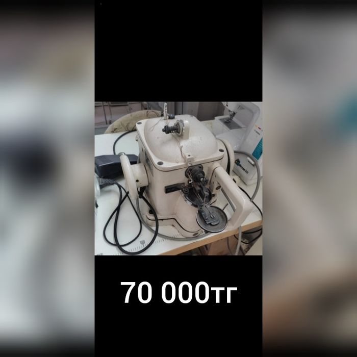 Продам швейную машину