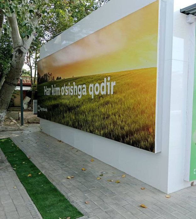 Ташқи реклама хизммти