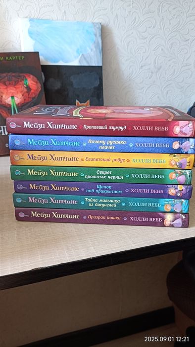 Продам коллекцию книг